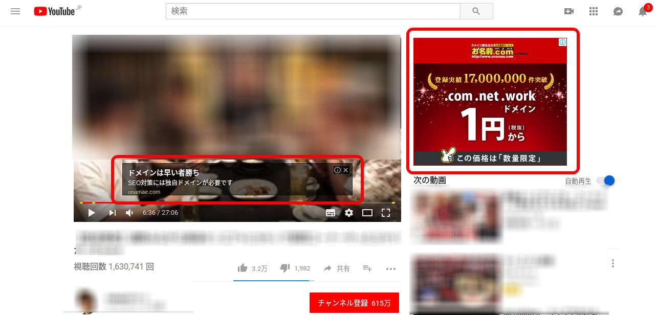 アドセンスとはYouTube