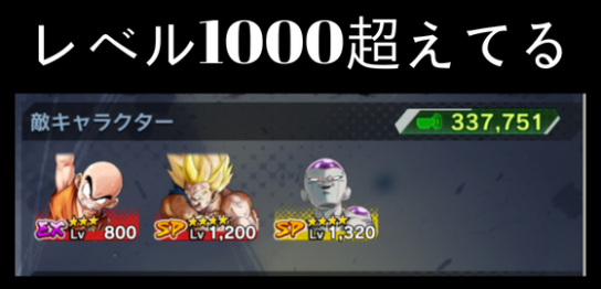 ドラゴンボールレジェンズ不具合 エネルギーを5消費しよう カウントされないことについて いまよりもっとラボ