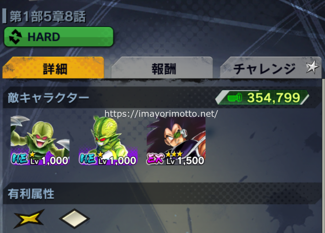 5章 修行!試練!…決戦!!(ハード)