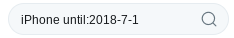 ツイッター検索期間untilその5