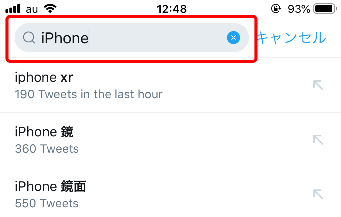 Twitter検索画像1