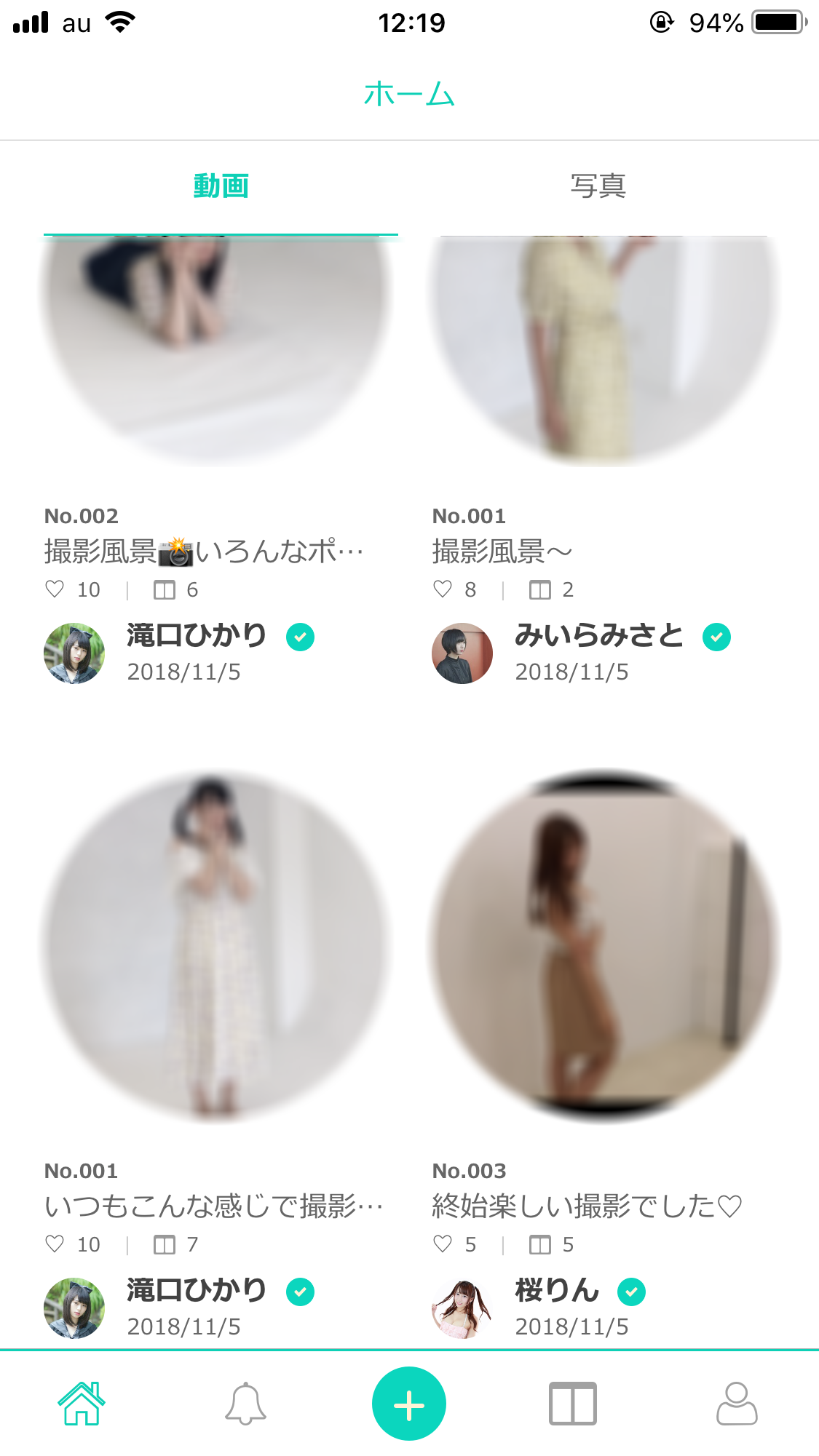 セルミー登録1